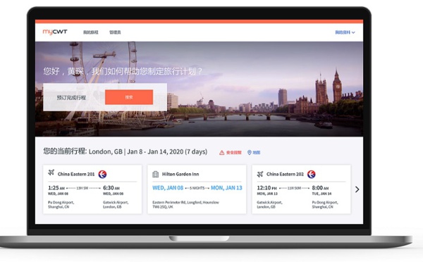 Voyage d'affaires : myCWT va remplacer CWT Online en Chine