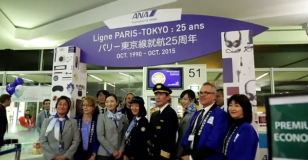 ANA fête les 25 ans de sa ligne Paris-Tokyo